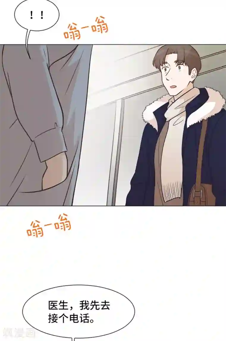 一起打扫吧，怎么样？第51话 医生你也要注意