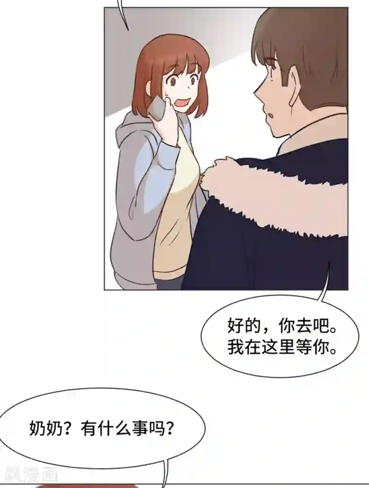 一起打扫吧，怎么样？第51话 医生你也要注意