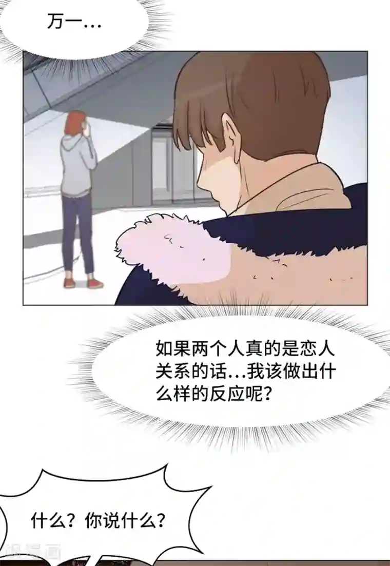 一起打扫吧，怎么样？第51话 医生你也要注意