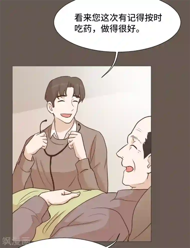 一起打扫吧，怎么样？第51话 医生你也要注意