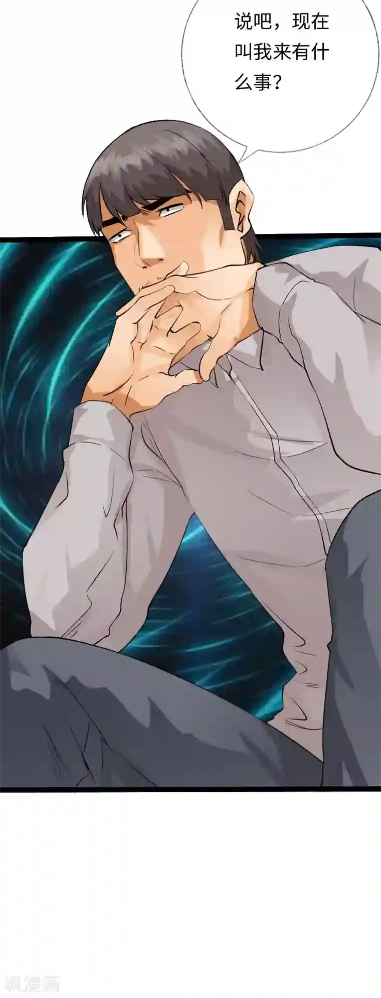 绝品邪少第117话 生化陷阱