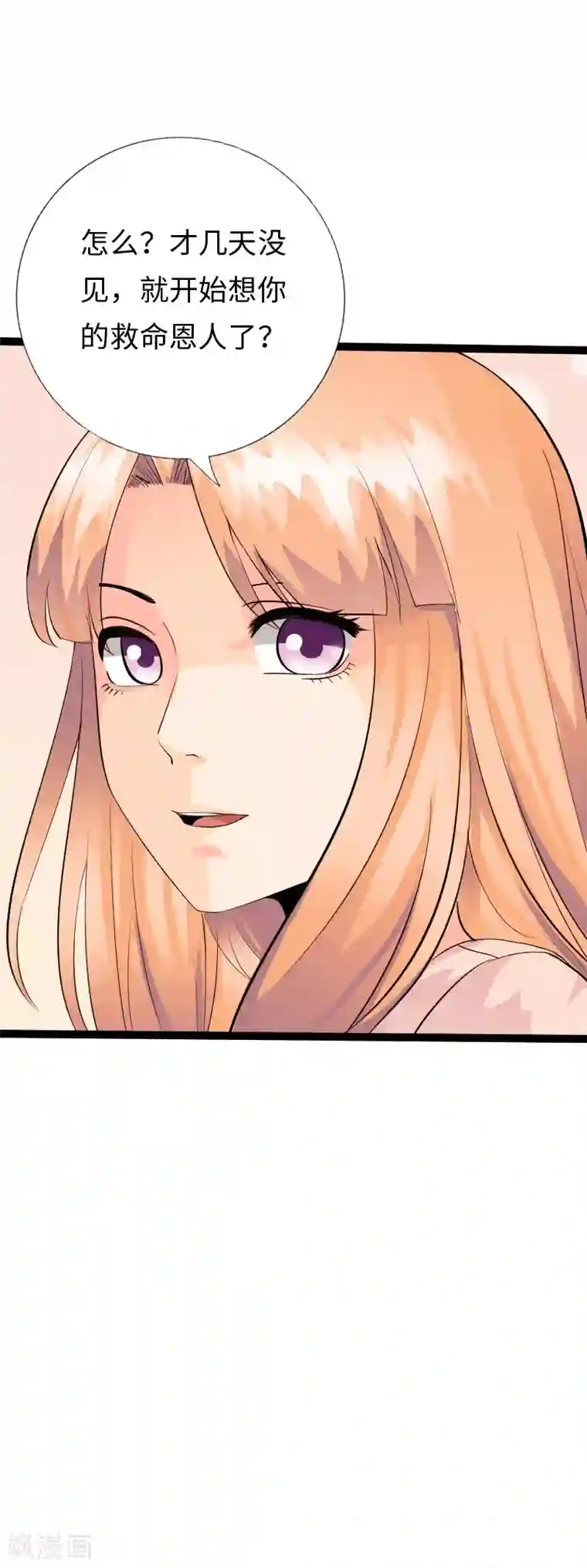 绝品邪少第117话 生化陷阱