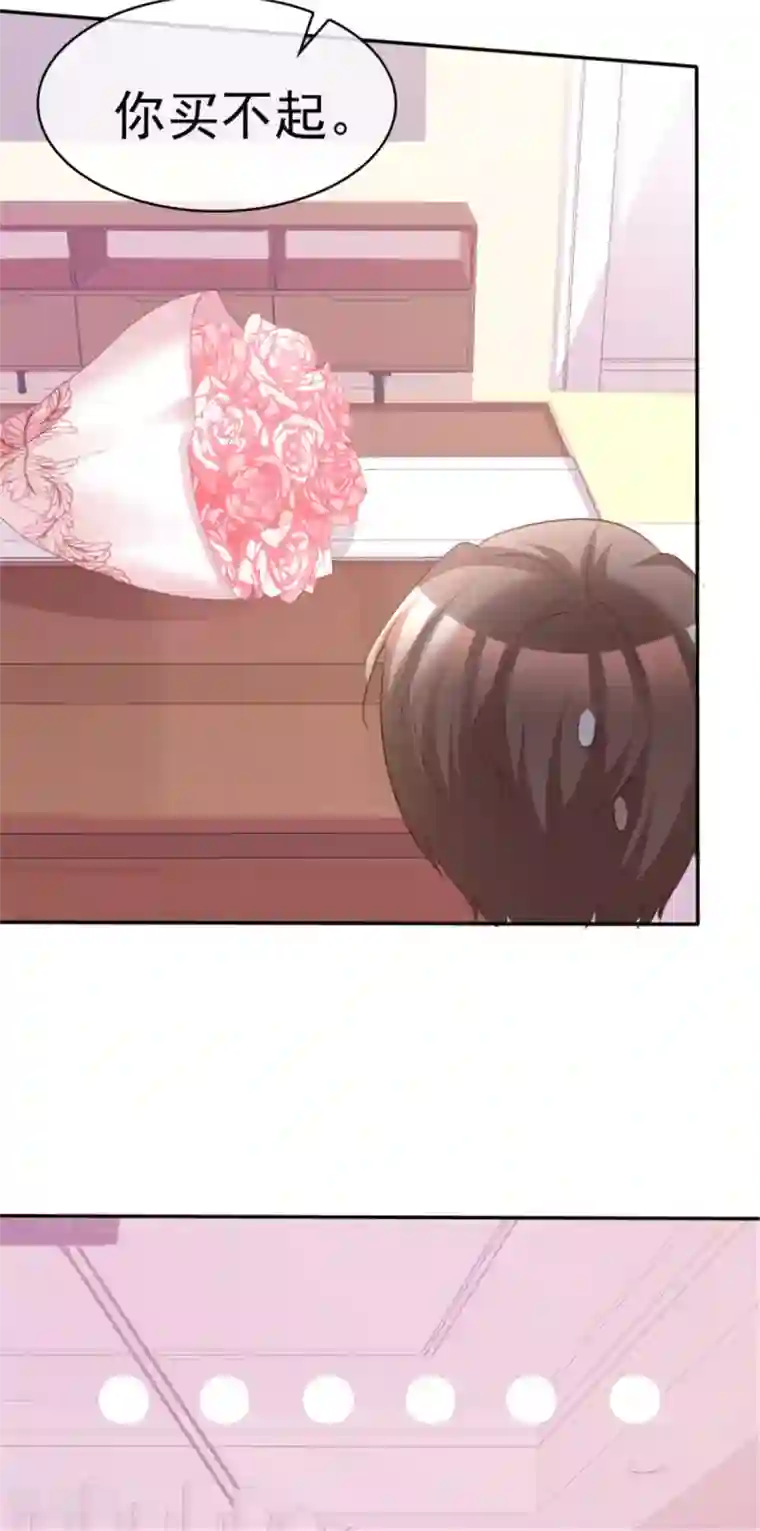 小姐姐不是你想的那样第45话 辣个男人