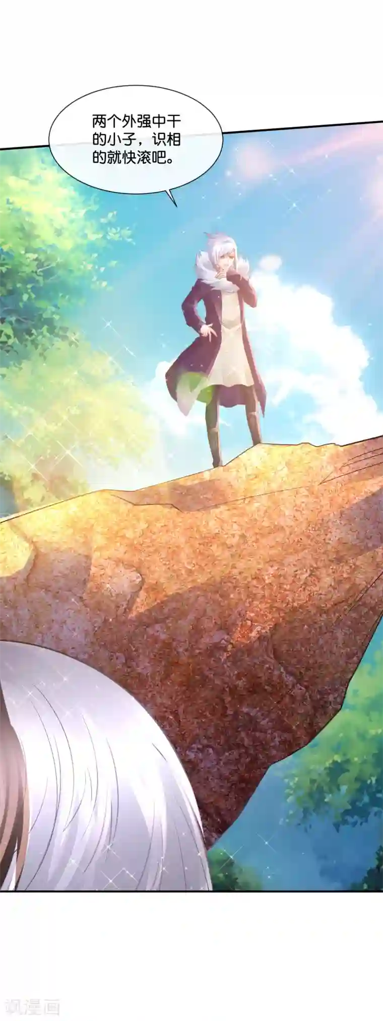 风水天师在都市第163话 外强中干