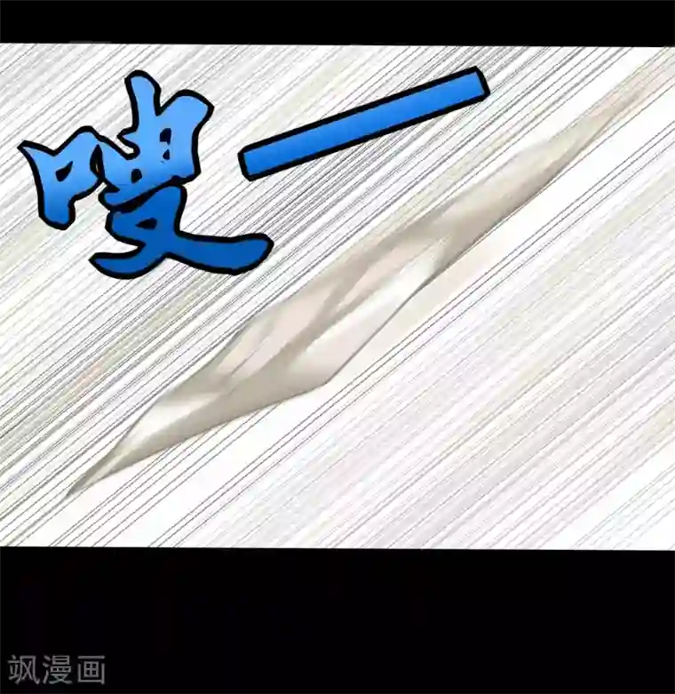 末世为王第201话 凶星现身