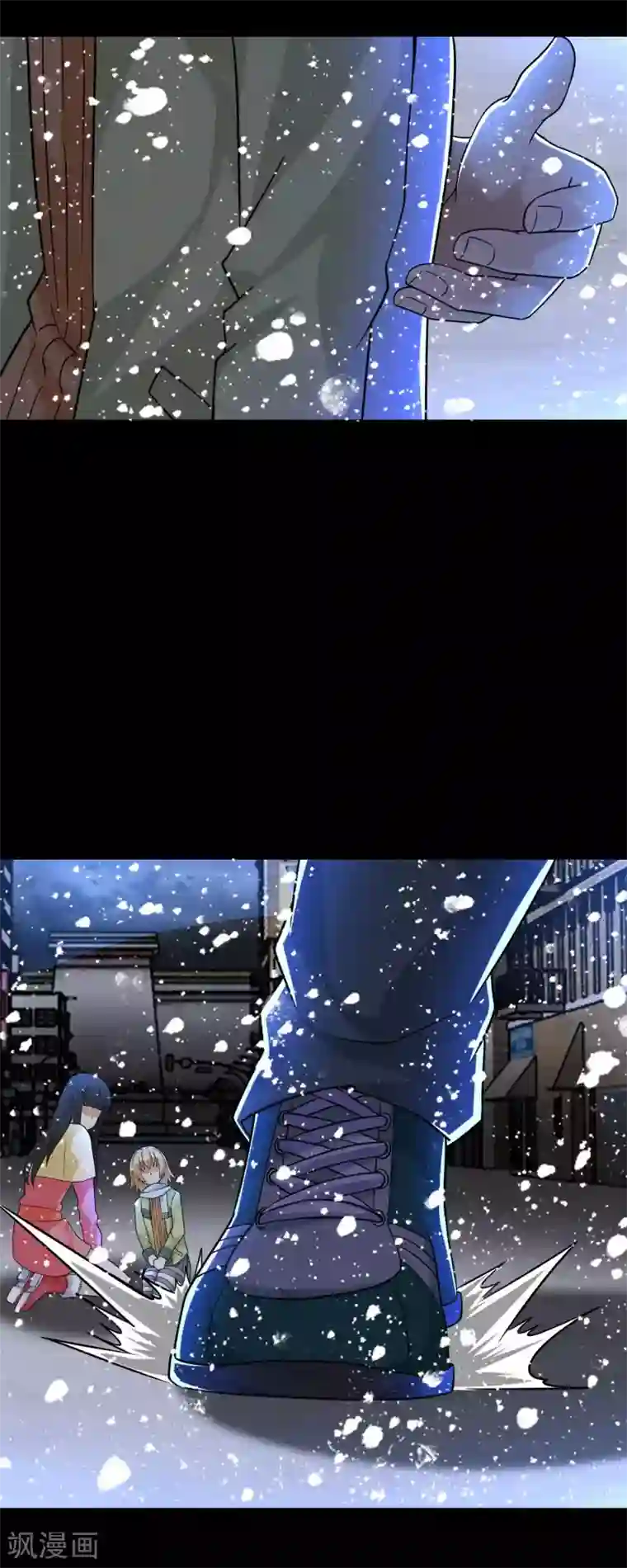 末世为王第201话 凶星现身