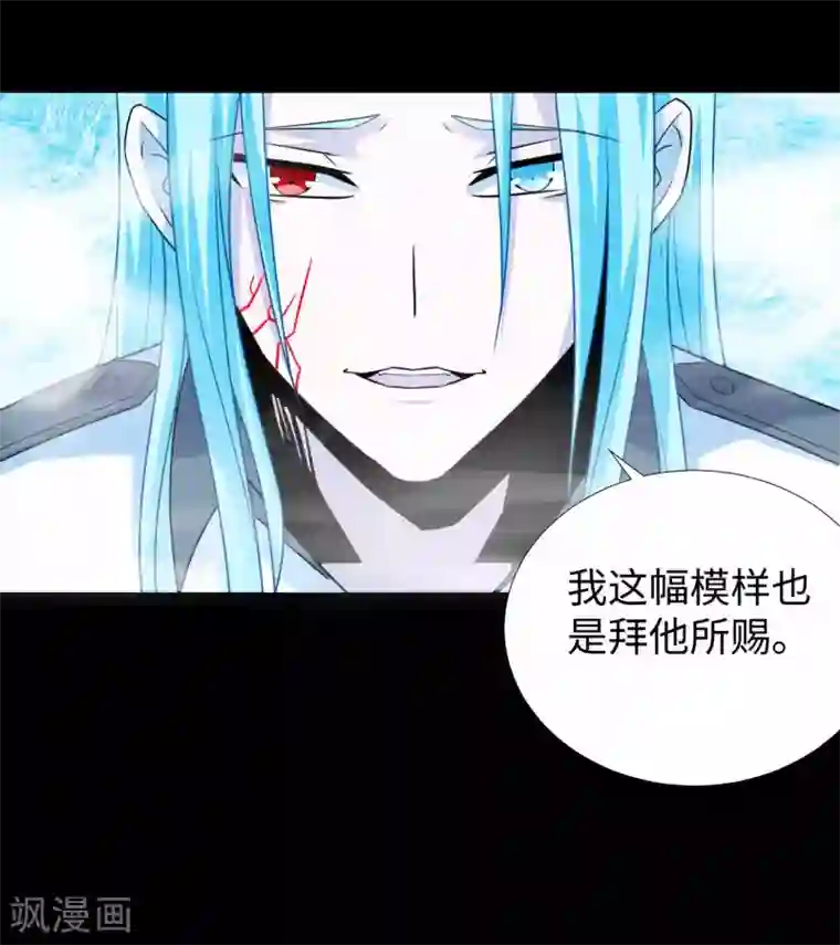 末世为王第201话 凶星现身