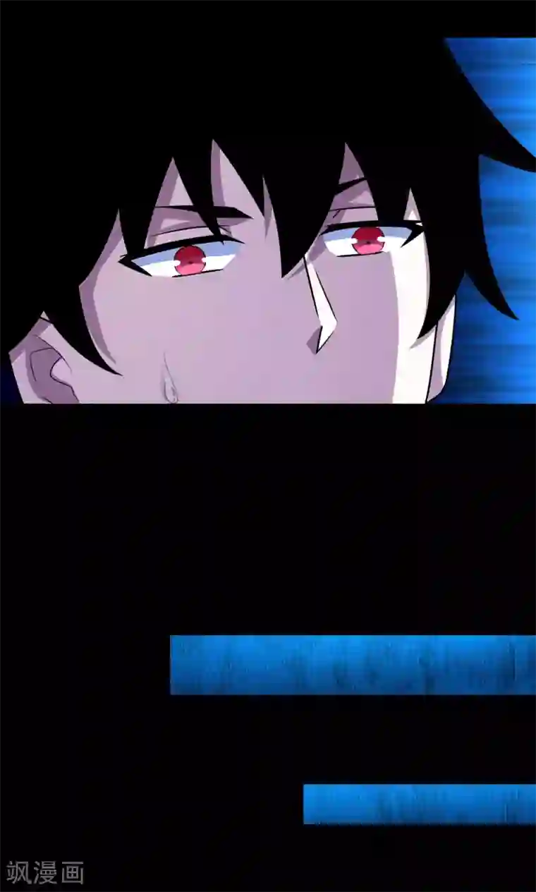 末世为王第201话 凶星现身