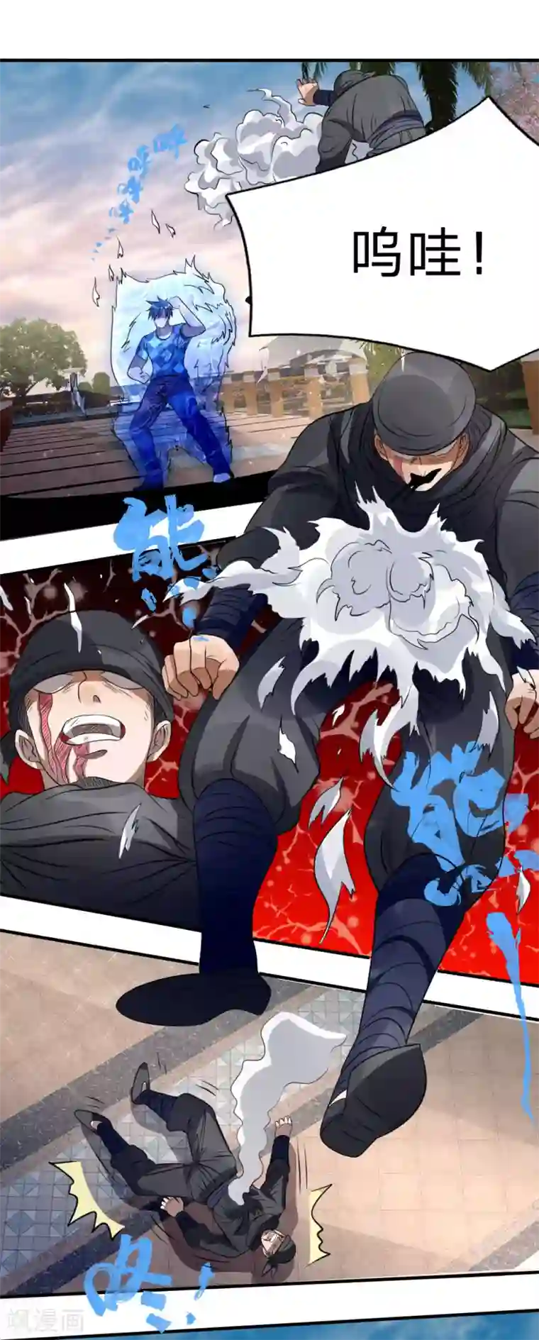 绝世兵王第98话