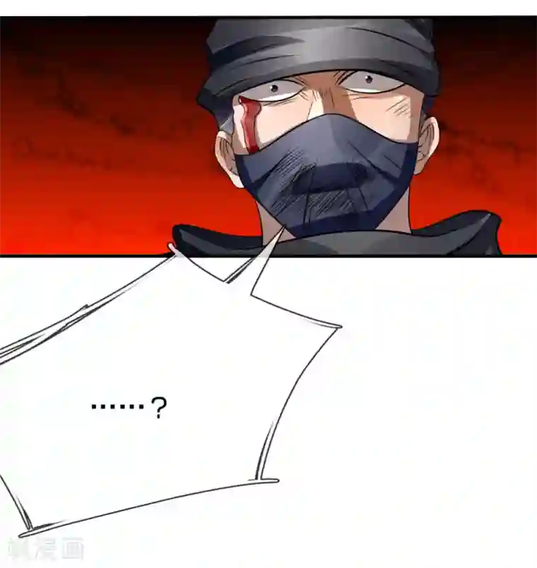 绝世兵王第98话