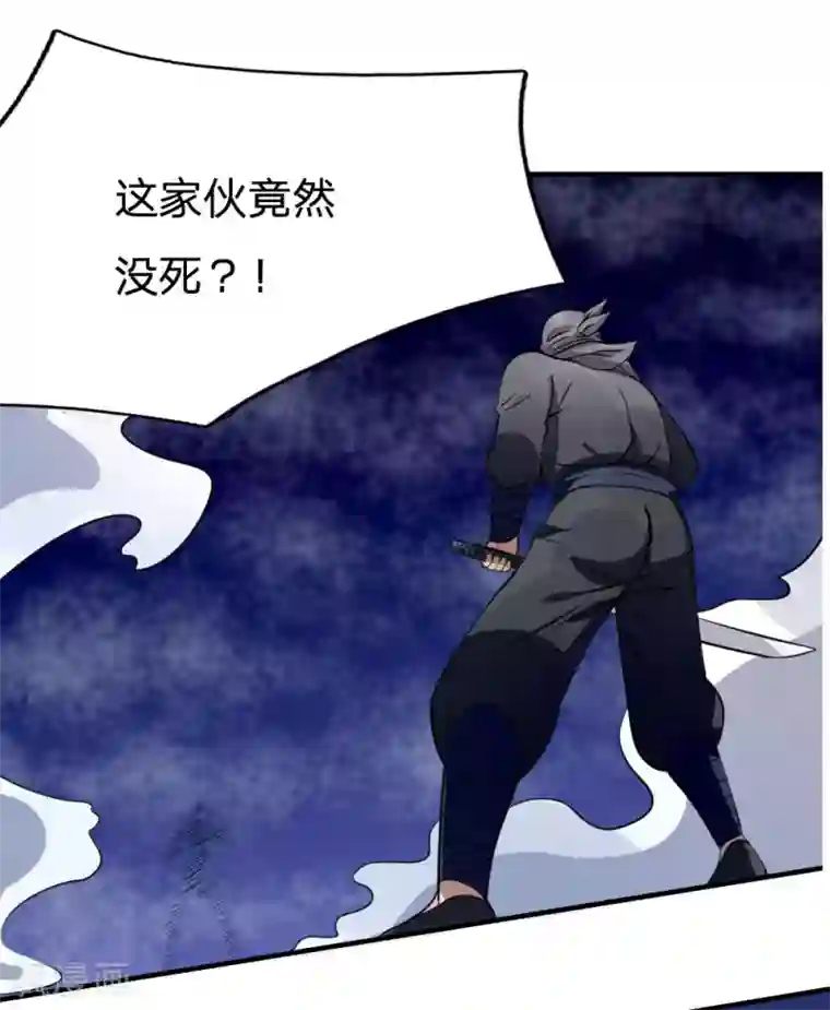 绝世兵王第98话