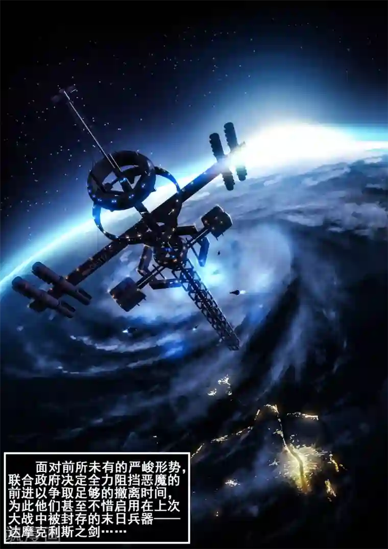 倾听者 Listener特别篇 下集预告与设定公开