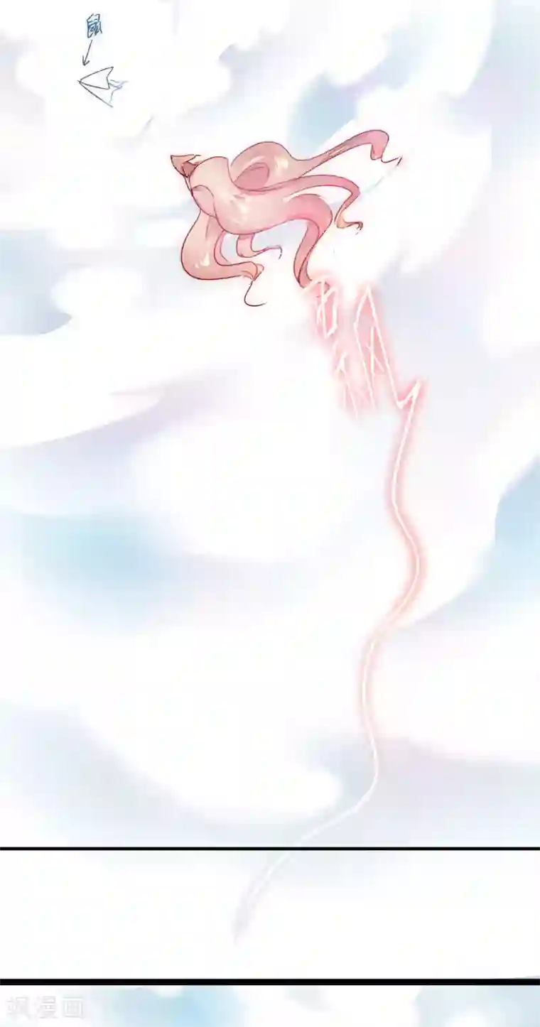 逆转仙途第115话 调虎离山