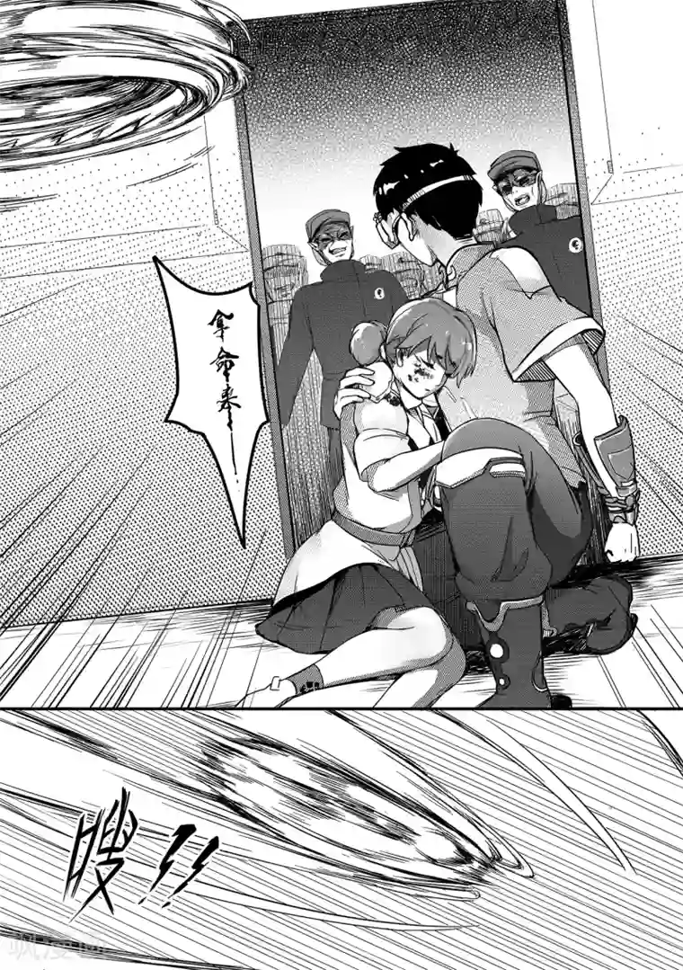 千穹第56话 逃脱1