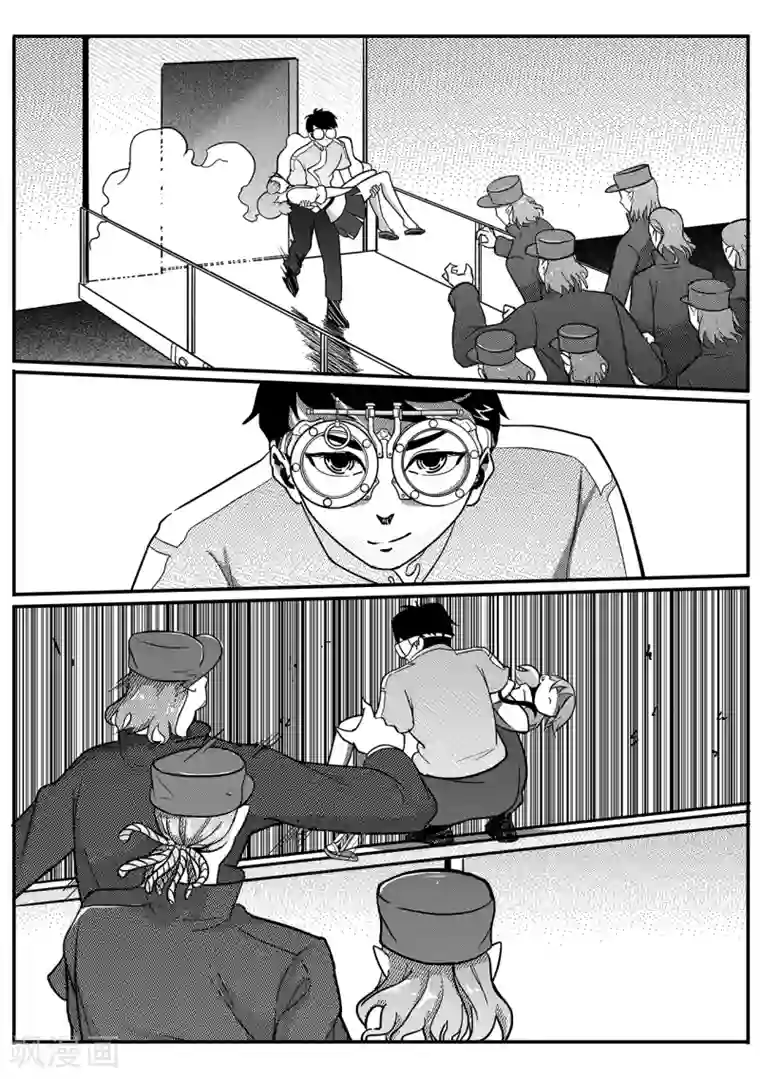 千穹第56话 逃脱1