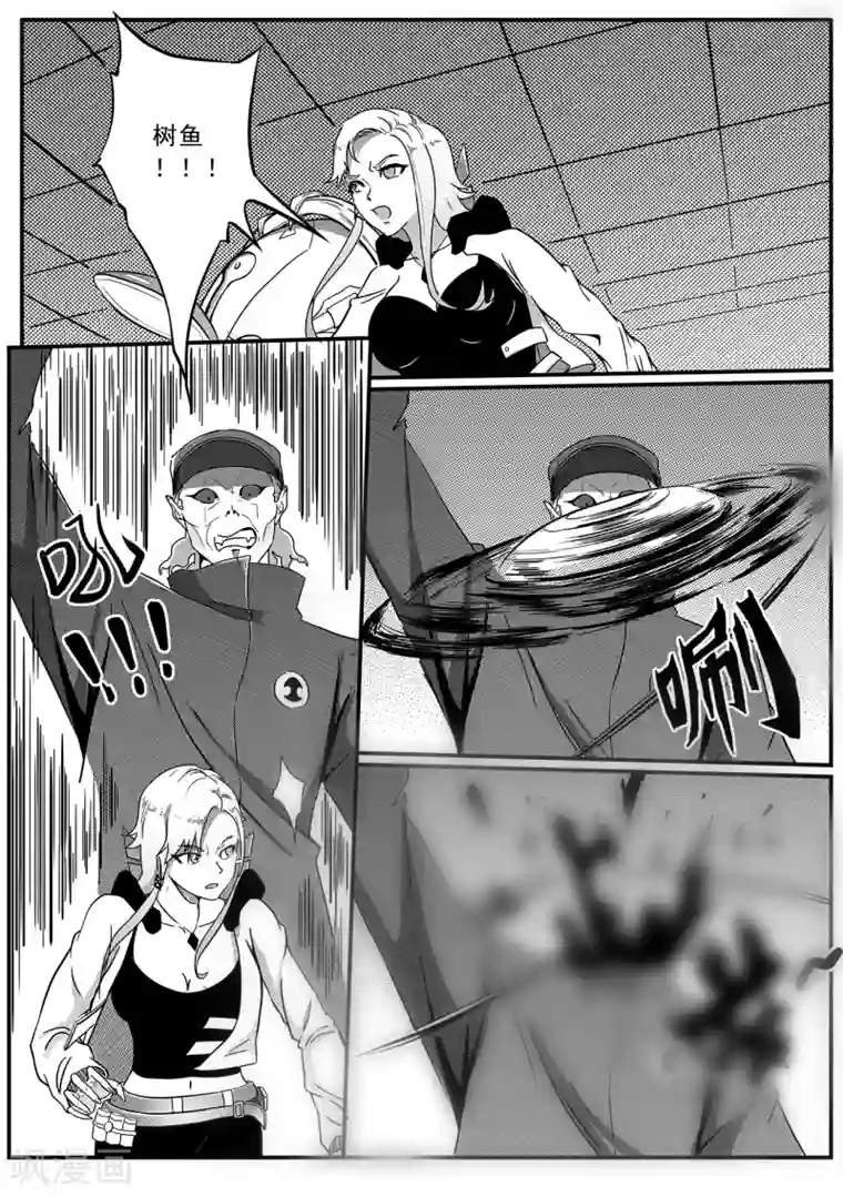 千穹第56话 逃脱1