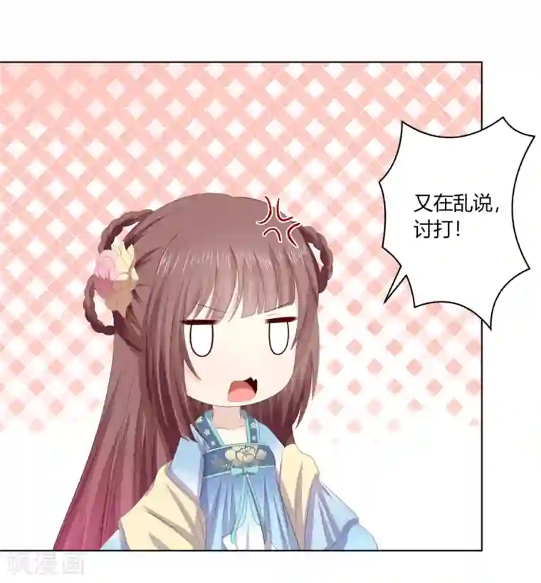 嫡女诸侯第2季73话 疫情爆发