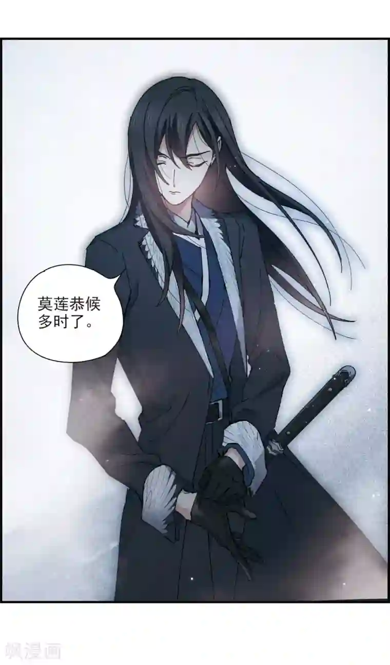 摩耶·人间玉第31话1 追捕