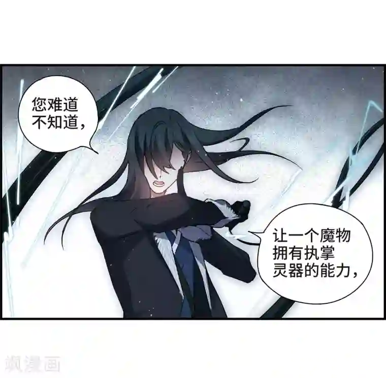 摩耶·人间玉第31话1 追捕