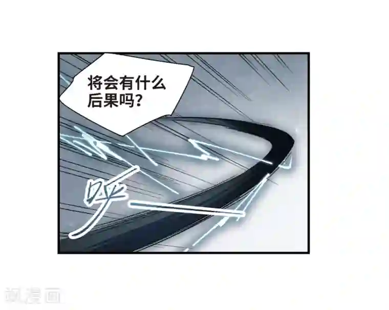 摩耶·人间玉第31话1 追捕