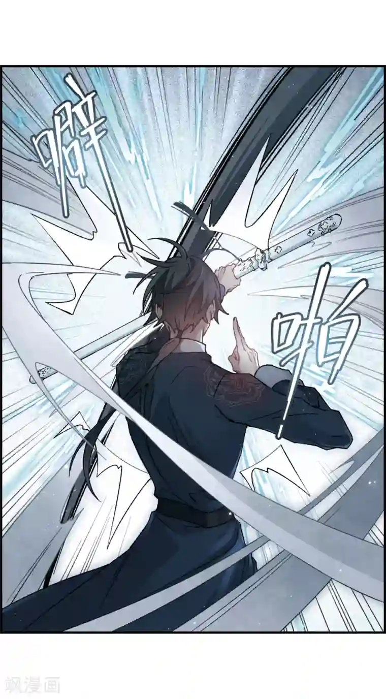 摩耶·人间玉第31话1 追捕