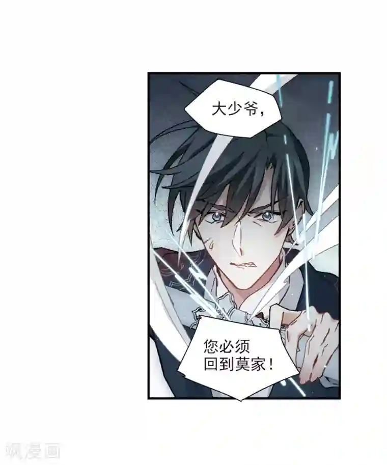 摩耶·人间玉第31话1 追捕