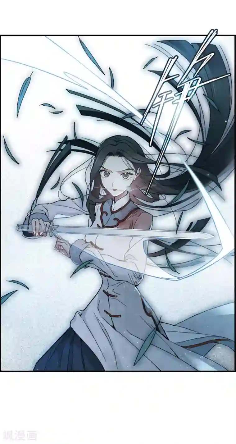 摩耶·人间玉第31话1 追捕