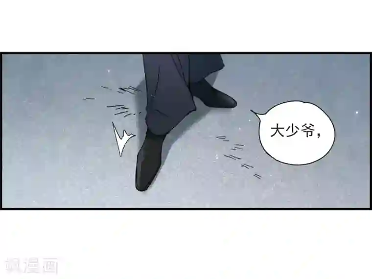 摩耶·人间玉第31话1 追捕
