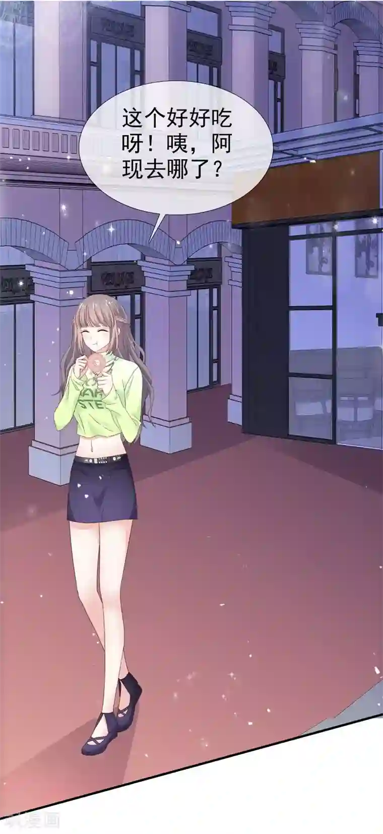 盆然星动第31话 送走？