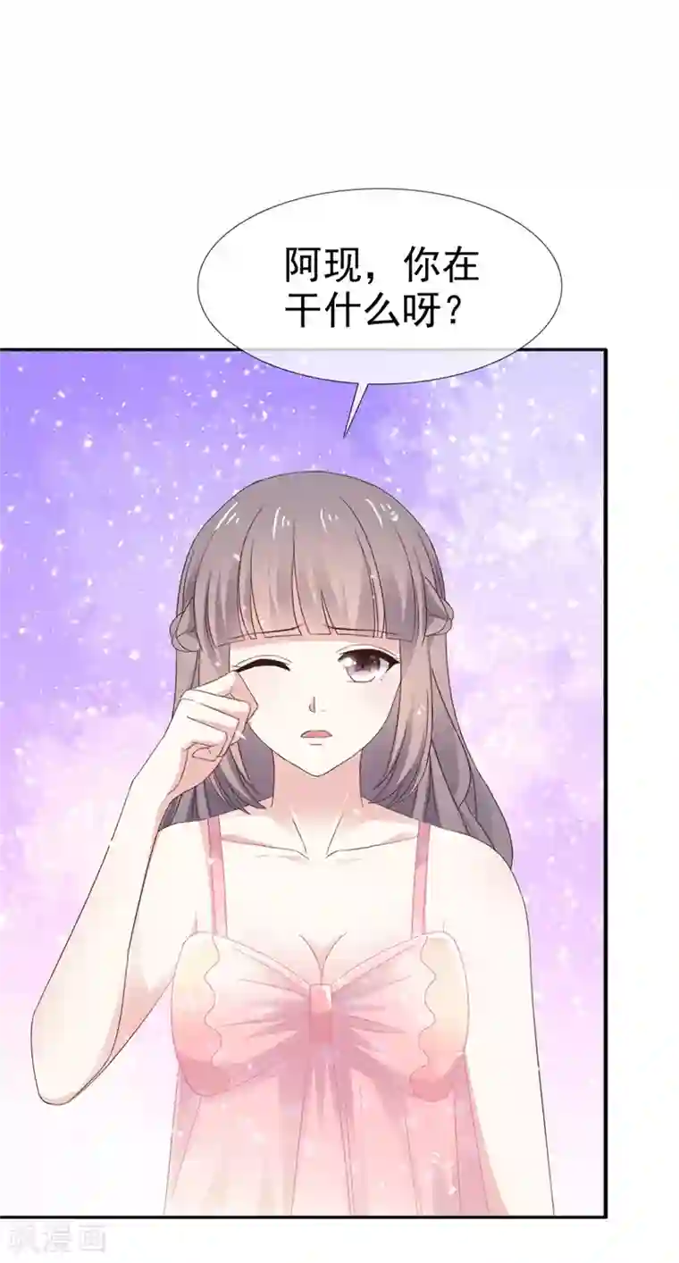 盆然星动第31话 送走？