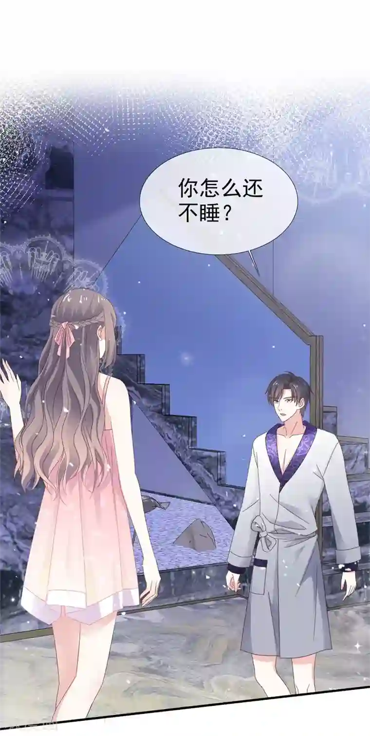 盆然星动第31话 送走？