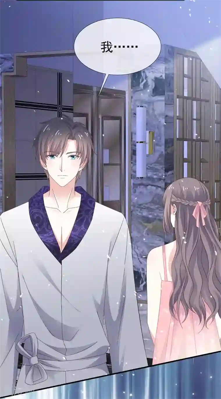 盆然星动第31话 送走？