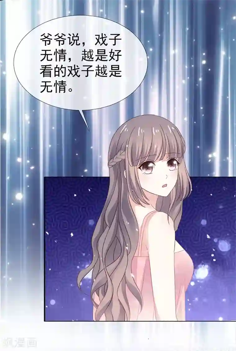 盆然星动第31话 送走？