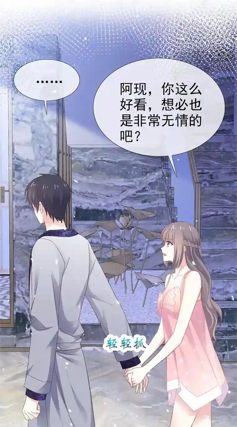 盆然星动第31话 送走？