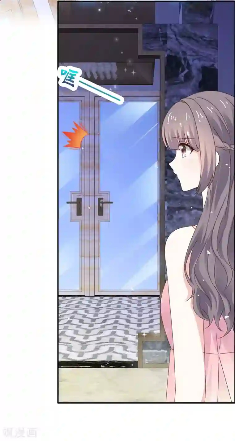 盆然星动第31话 送走？