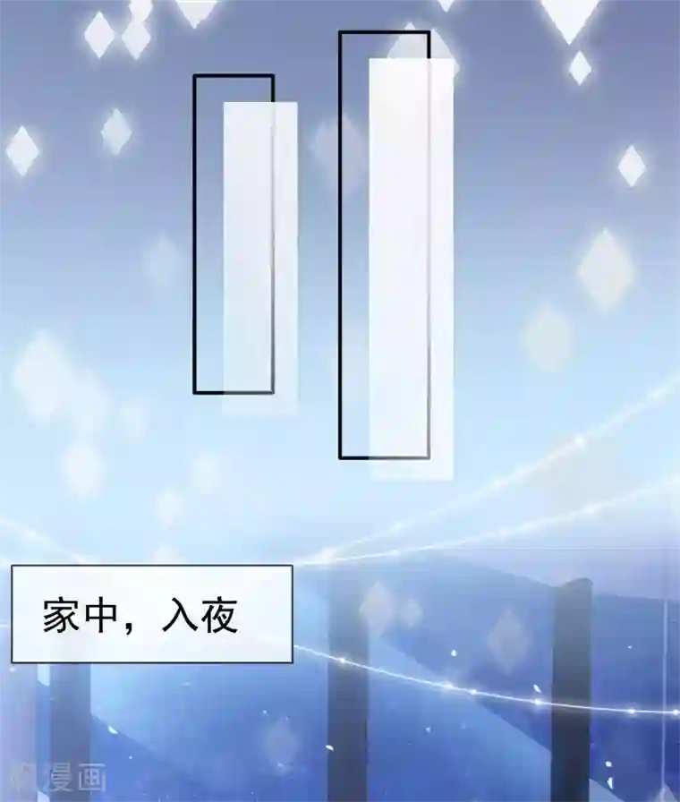 盆然星动第31话 送走？