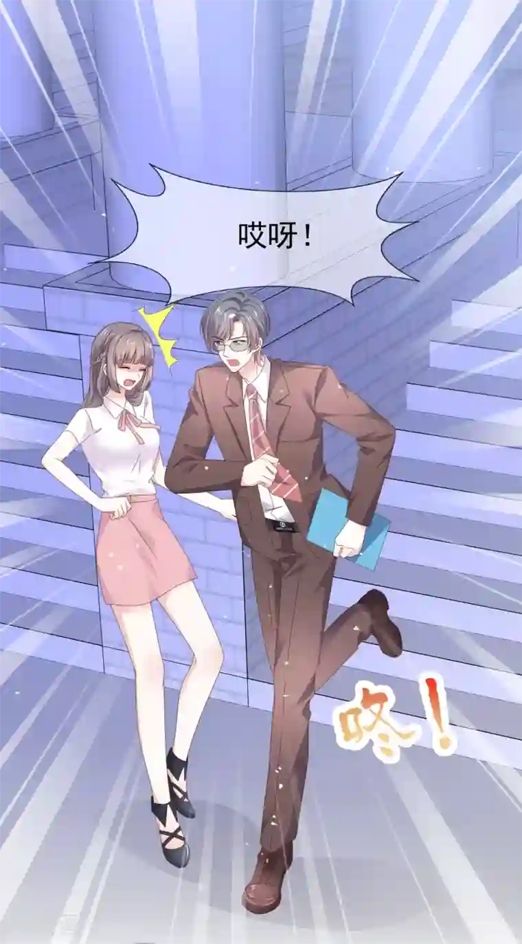 盆然星动第32话 入学