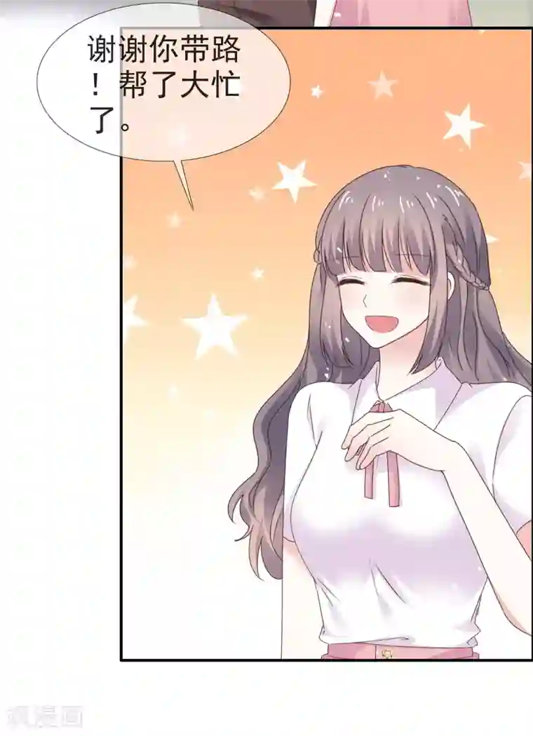 盆然星动第32话 入学