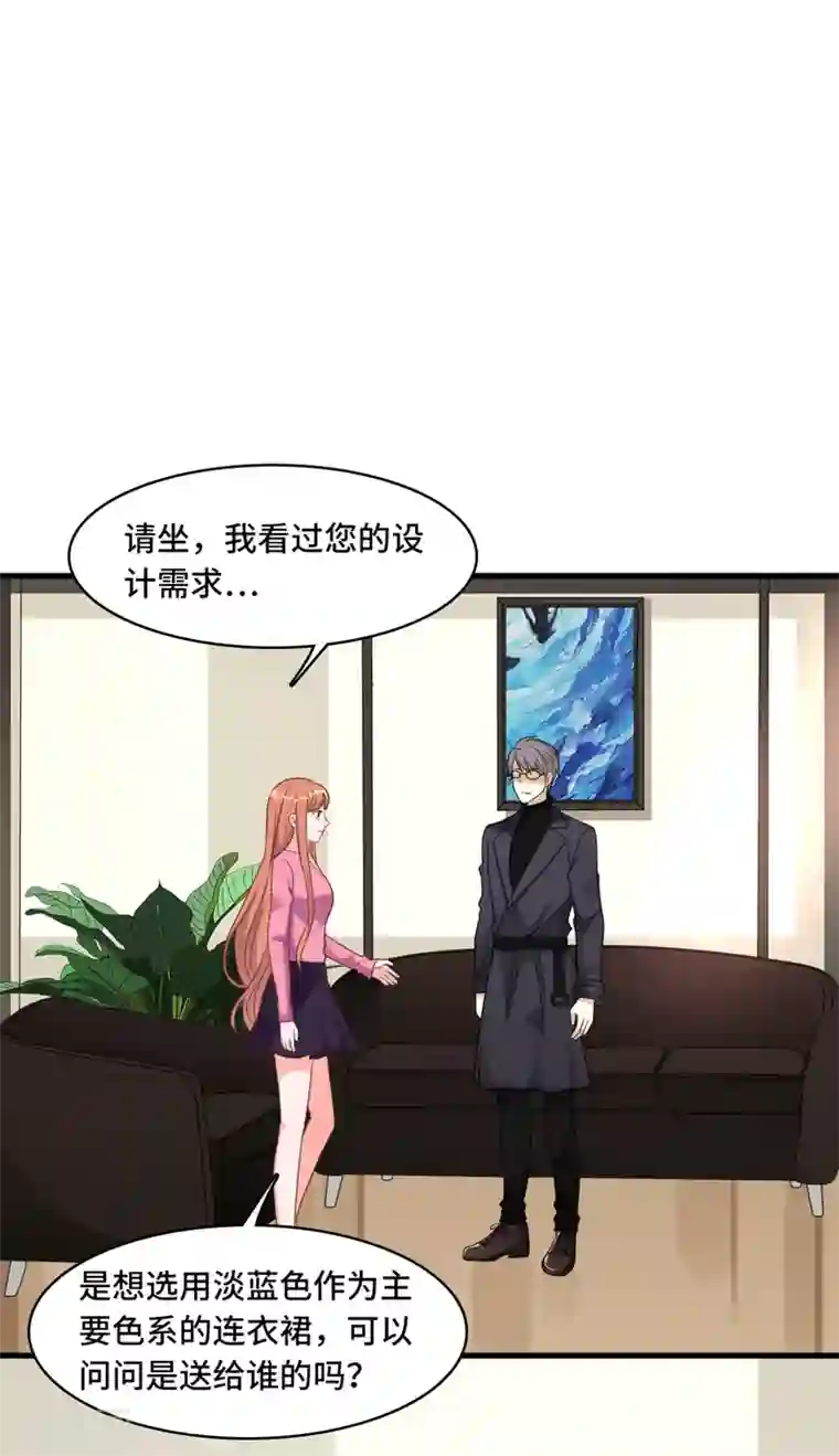 总裁爹地追上门第26话 该死的巧合