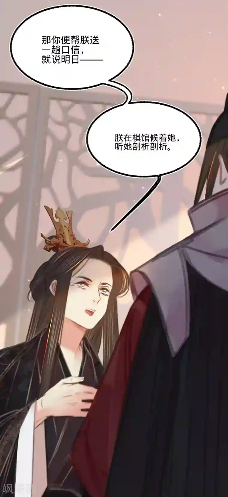 凤还朝，妖孽王爷请让道第51话 命案