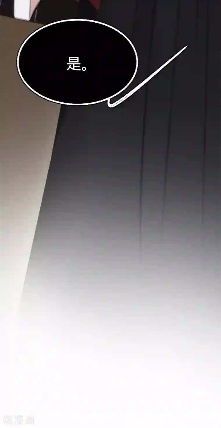 凤还朝，妖孽王爷请让道第51话 命案