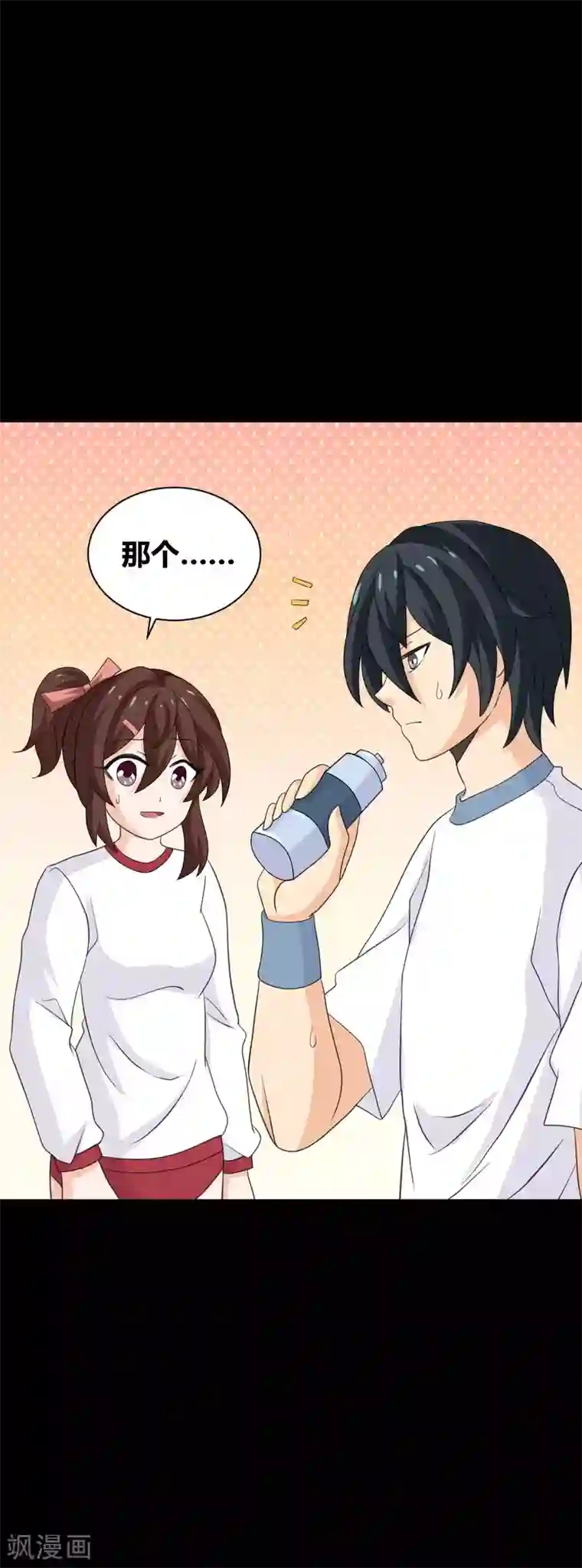前桌学霸，后桌学渣第29话 像极了恶魔的天使