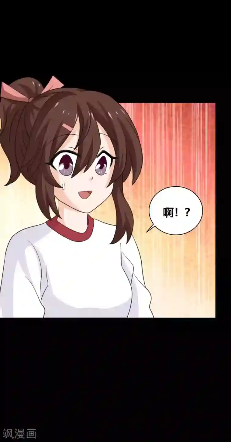 前桌学霸，后桌学渣第29话 像极了恶魔的天使