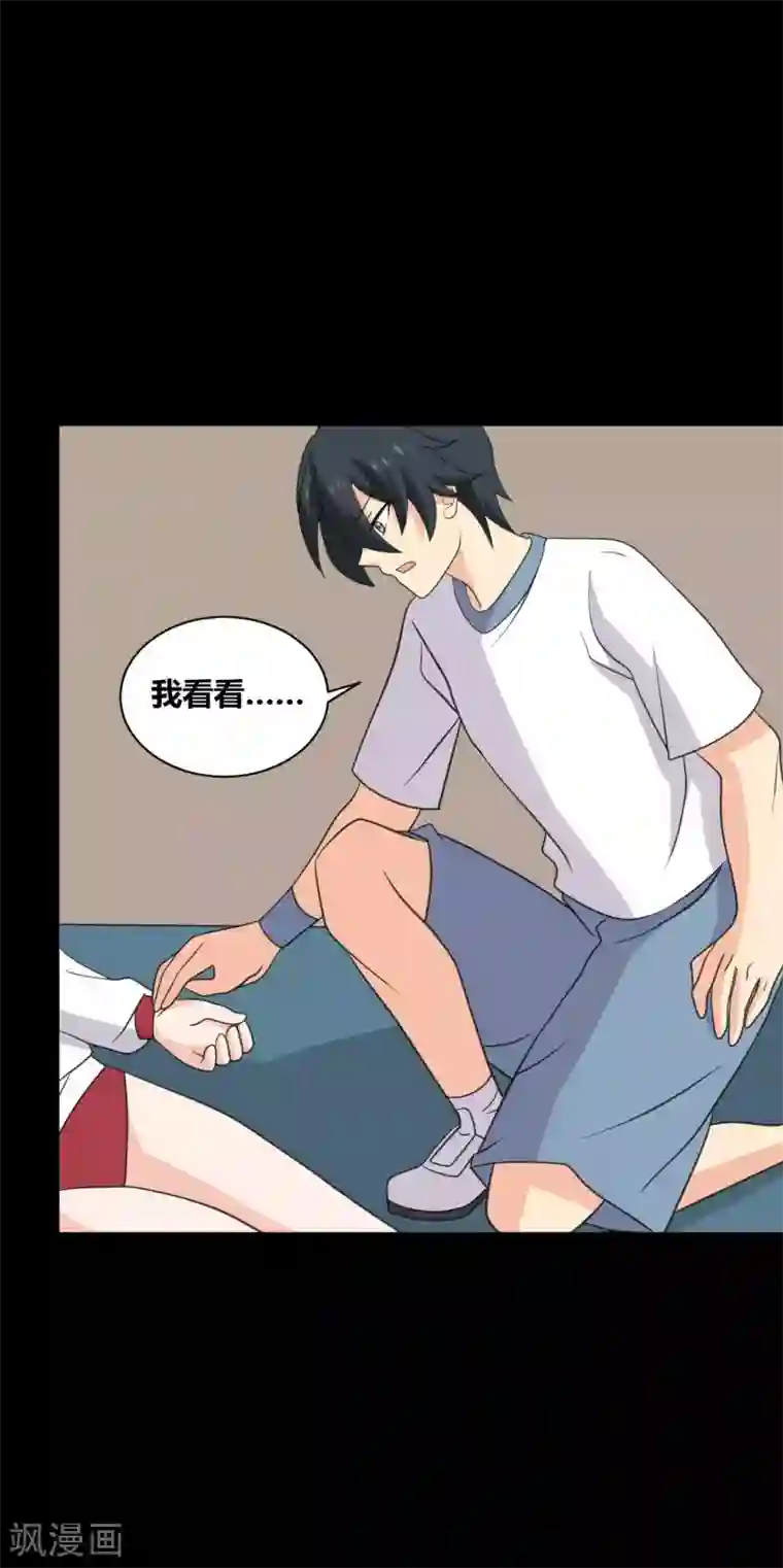 前桌学霸，后桌学渣第29话 像极了恶魔的天使
