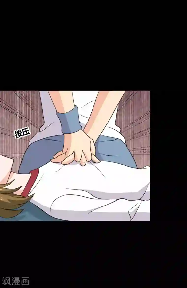 前桌学霸，后桌学渣第29话 像极了恶魔的天使