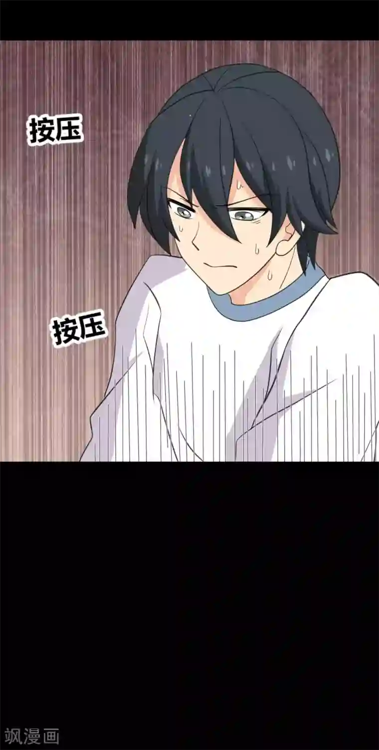 前桌学霸，后桌学渣第29话 像极了恶魔的天使