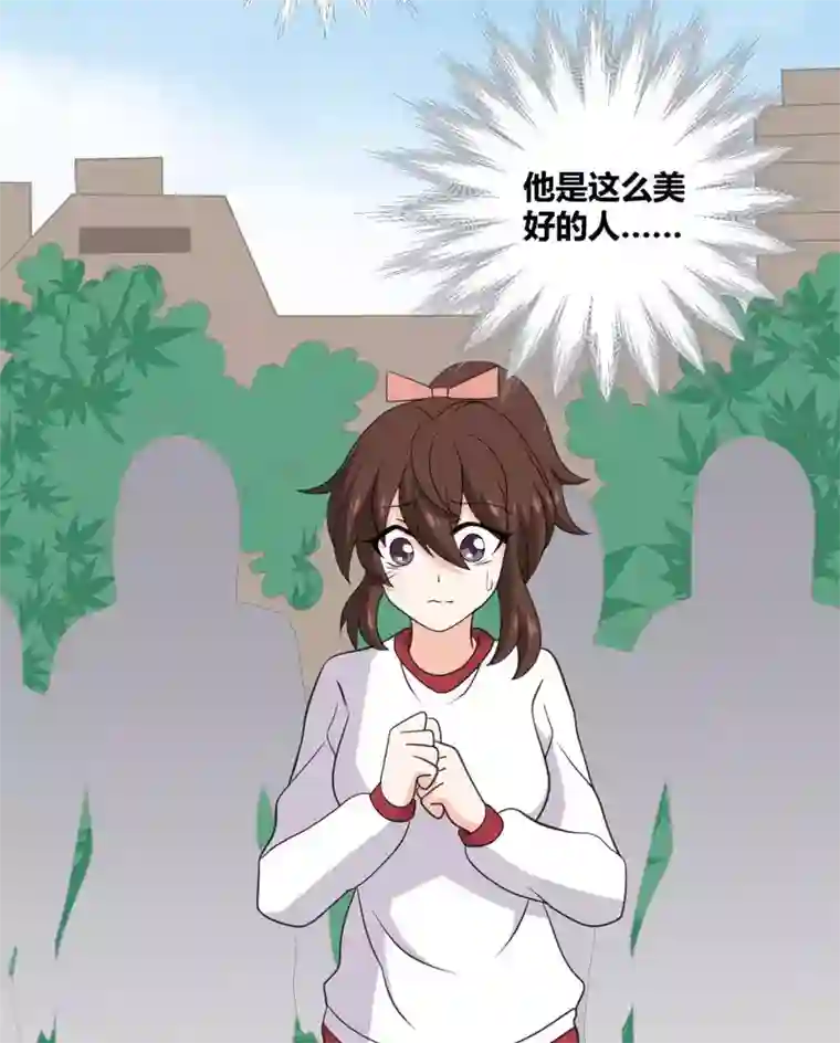 前桌学霸，后桌学渣第29话 像极了恶魔的天使