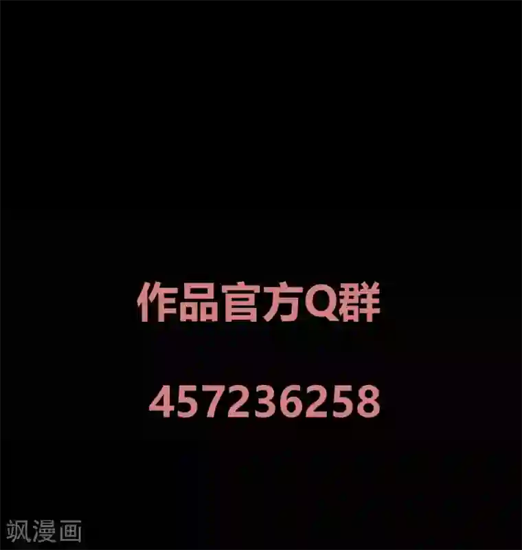 前桌学霸，后桌学渣第29话 像极了恶魔的天使