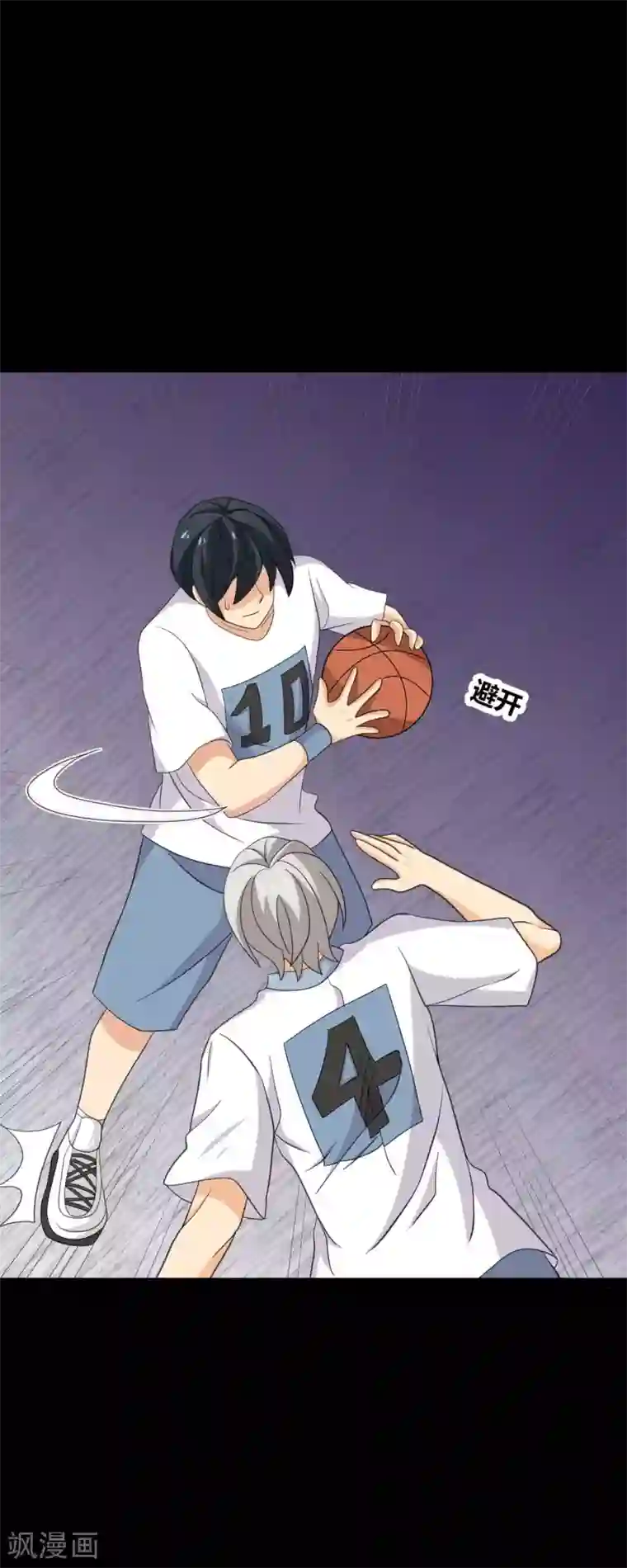 前桌学霸，后桌学渣第29话 像极了恶魔的天使