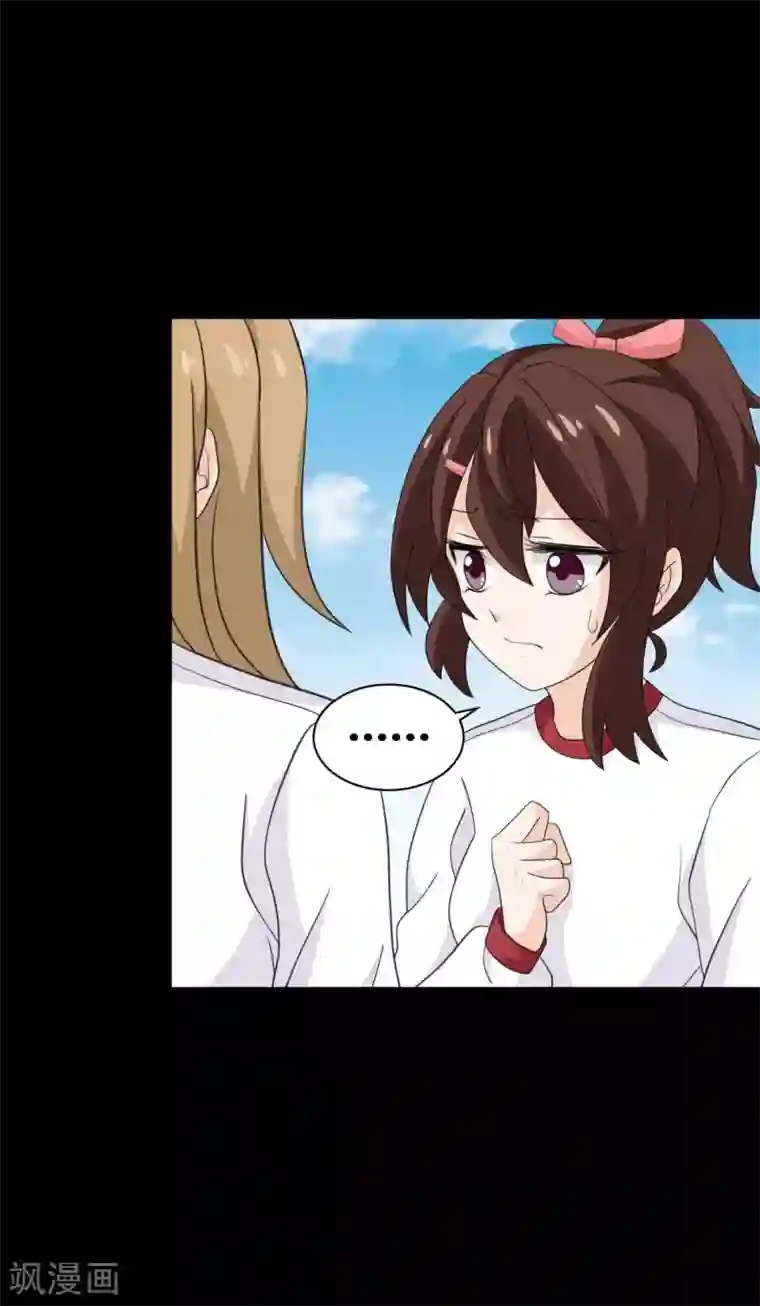 前桌学霸，后桌学渣第29话 像极了恶魔的天使